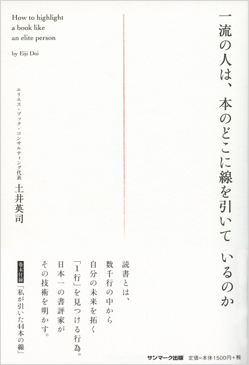非売品 土井英司  出版 CD 土井 起業 dvd 話し方 自己啓発 コンサル 非売品 土井英司 出版 CD 土井 起業 dvd 話し方 自己啓発